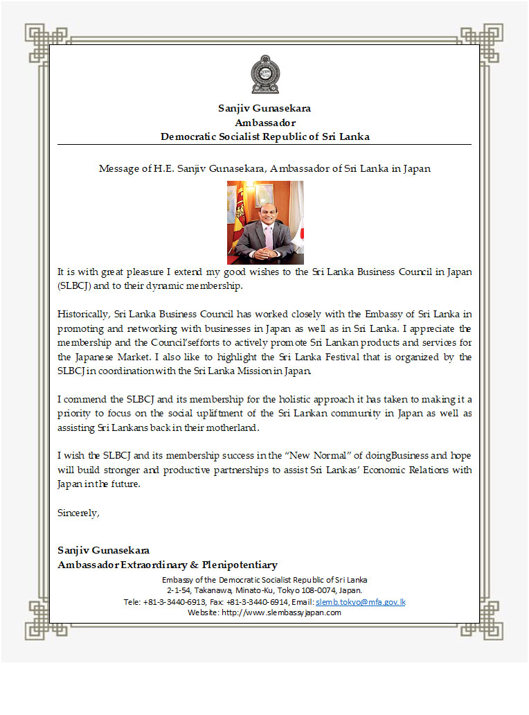 Message Ambassador