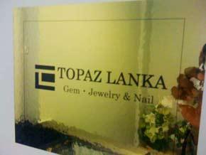 Topaz Lanka