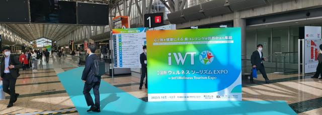 SLBCJ Member Mr. Saman Priyankara participated in the International Wellness Tourism Expo Exhibition at Tokyo Big Sight. 