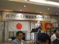 Sri Lankan Businessman Opens a new domestic showroom in Japan