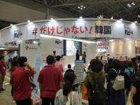 JATA Tourism EXPO Japan 2018