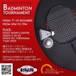 2018 Inter-Association Badminton Tournament in Japan 