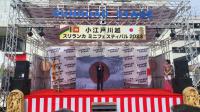 Sri Lankan Festival in Saitama Held In Koedo Kawagoe, Saitama.