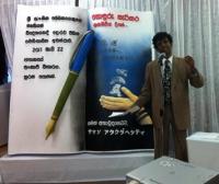 Book Launching Ceremony