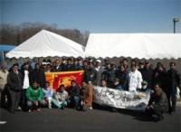 SLCBJ Donated Tea with Mabroc Japan for Tsunami defecated people in Fukushima