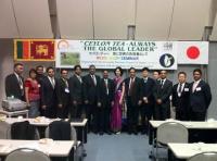 SLCBJ arranged a seminar about Sri Lankan Tea at the Makuhari Messei