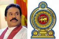 Meeting of Expatriate Sri Lankans in Colombo