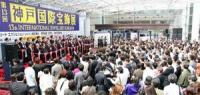 13th International Jewellery Kobe 2009
