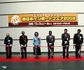 Japan Import Fair held in Kitakyushu