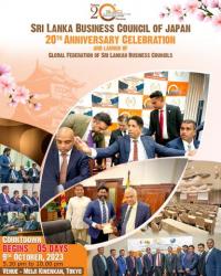 20th Anniversary Celebration & Launch of Global Federation of Sri Lankan Business Council.